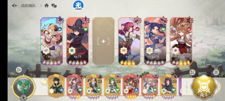 【盾勇攻略】炼金遗迹400-500层攻略 1截图