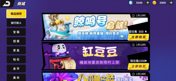 就买了这一个限定的其他的感觉不是限定没买🌚截图