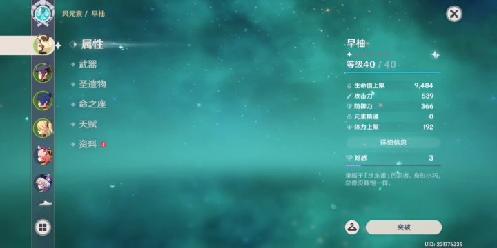 把我手机都吓掉了截图