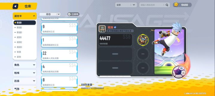 找游戏朋友要女的截图