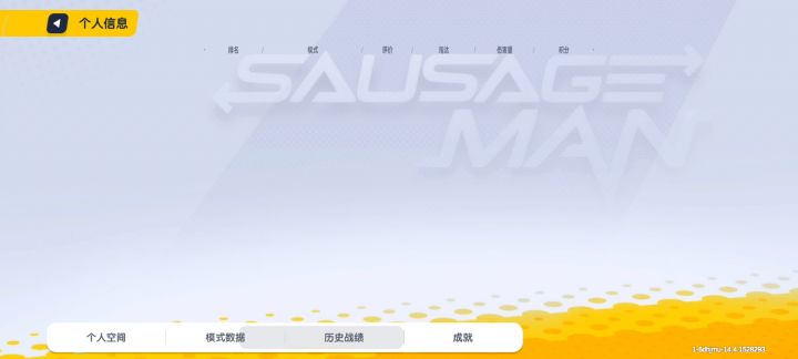 帮打号,帮充机票截图