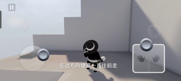 萌新爬墙教程截图