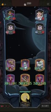 难度十 遗言流全自动加特林分享。