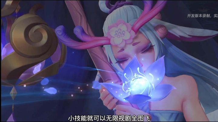 英雄联盟手游:睡吧睡吧,含羞蓓蕾莉莉娅技能抢先看#攻略大师#截图