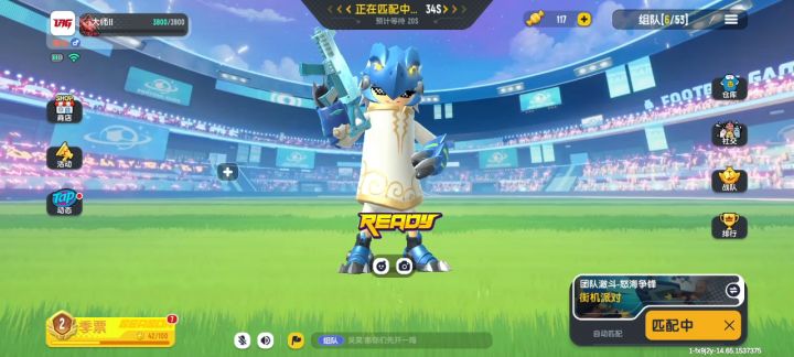 真服达达，又出bag！截图