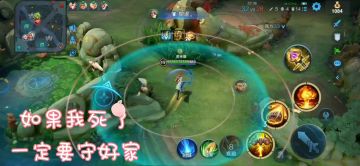 求生流米莱狄：这不就是个兵线游戏吗？