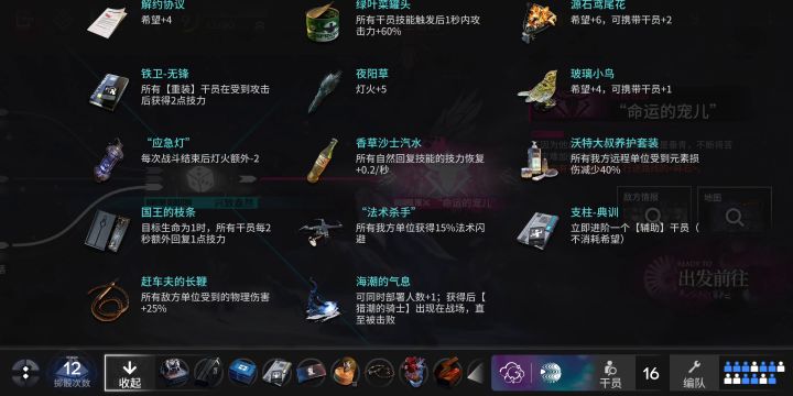 w拿套餐加大炎完美针对骑士了,攻速慢不会被冻,没拿到加控制时间的藏品,不然大概能永晕ᶘ ͡°ᴥ͡°ᶅ截图