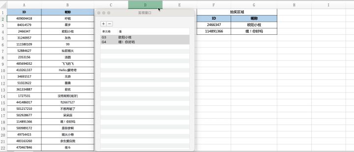 【已开奖】【Tap独家活动】《原力英雄团》预约+分享+进小黑屋第三弹活动开启:赢千元大奖开奖啦!截图