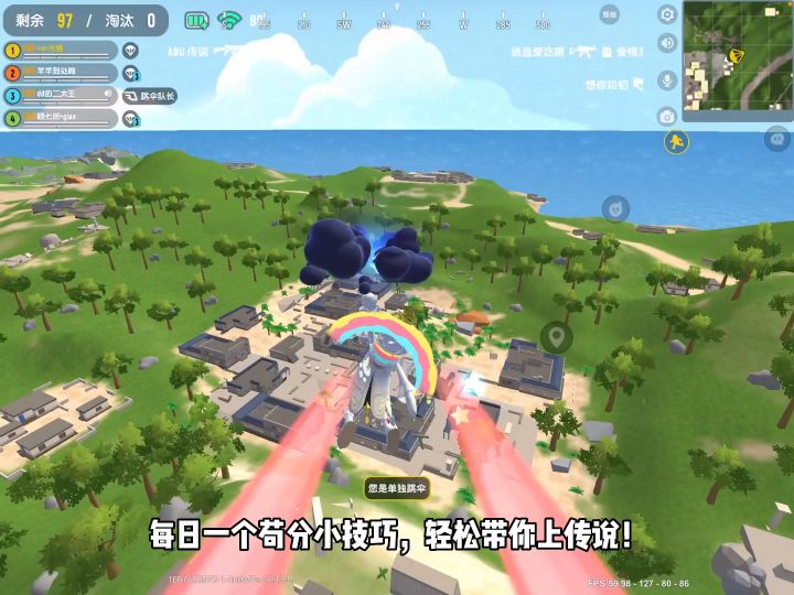 蜂蜜谷全新隐身苟分点!截图