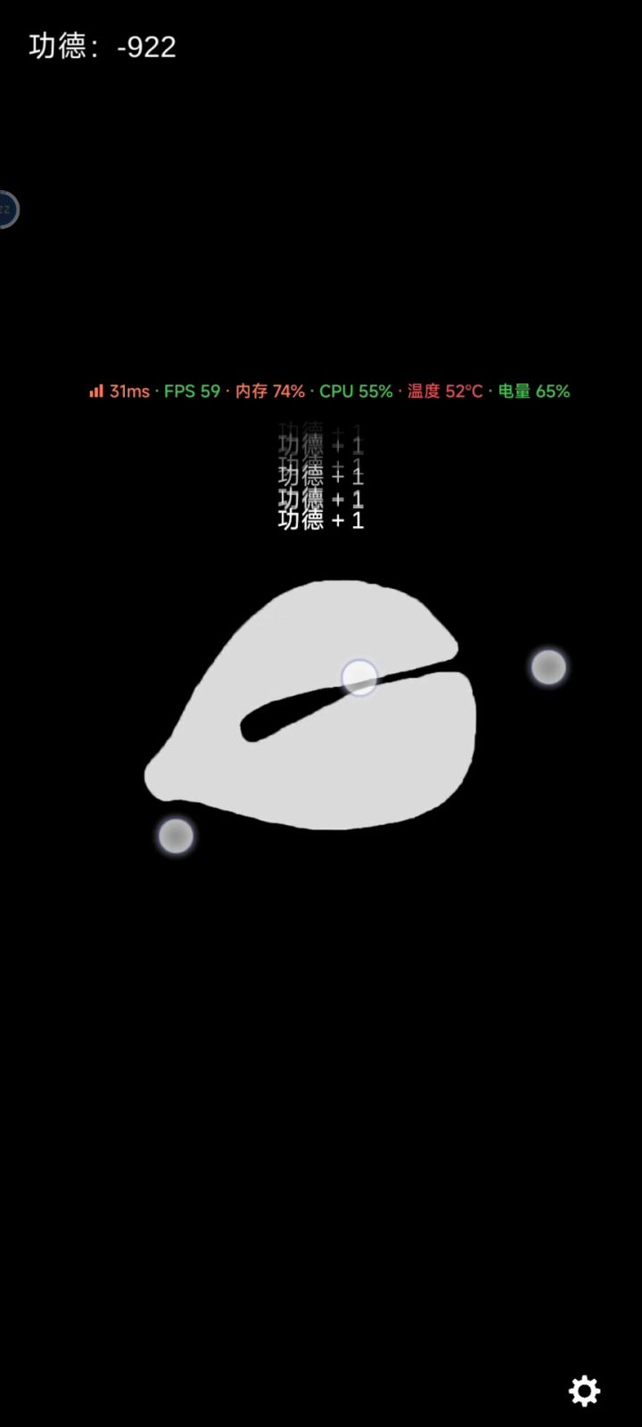 这才是木鱼的正确打开方式截图