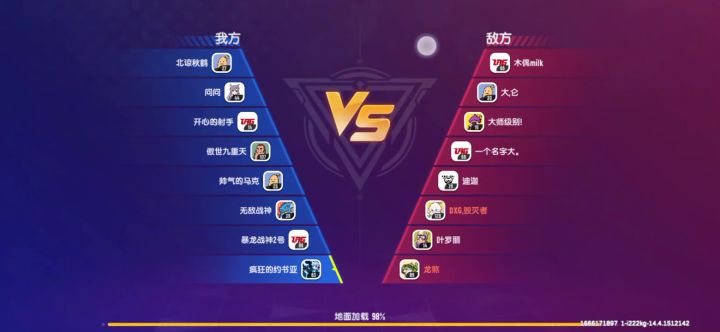 香肠派对，小月亮截图