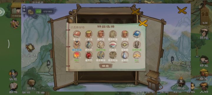 更新了几次卡顿还是原样,你就说烦不烦吧截图