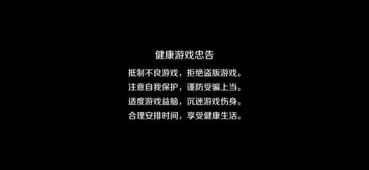 更新过后,一直卡在读条界面截图