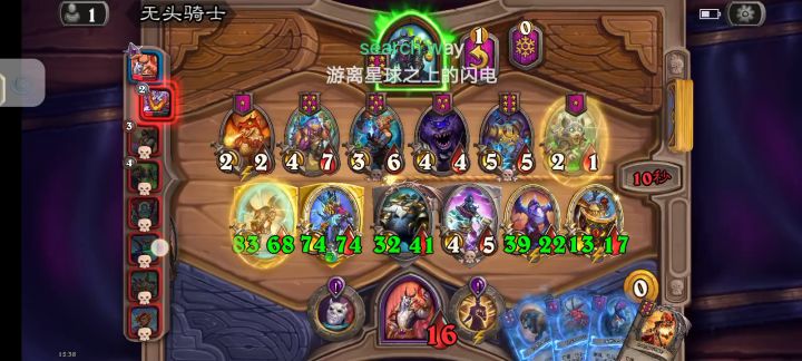 全自动发牌,他给我啥我玩啥截图