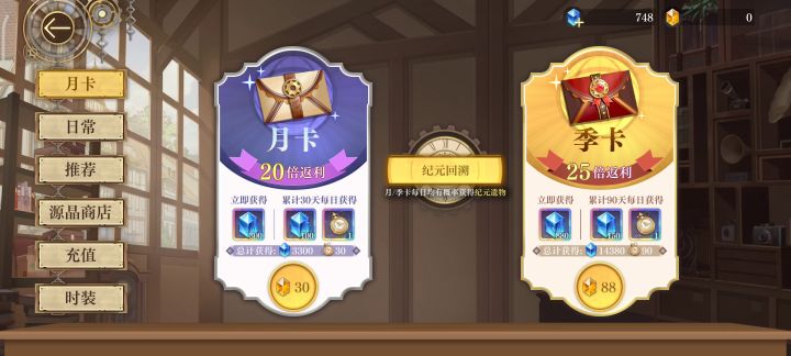 首充党今晚应该刚好拿到狮王号截图