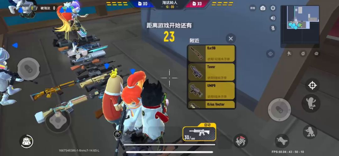video-3082918