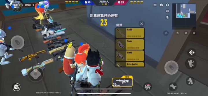 今天是一期关于SS7赛季的枪械推荐我不是专业的不喜勿喷!截图