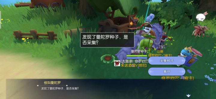 你还记得当初跟你一起挖番薯的人是谁吗?截图