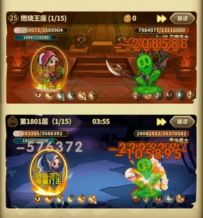 宝箱与勇士（版本1.9.18）不朽贼出装攻略