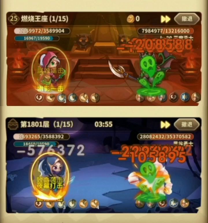 宝箱与勇士(版本1.9.18)不朽贼出装攻略截图
