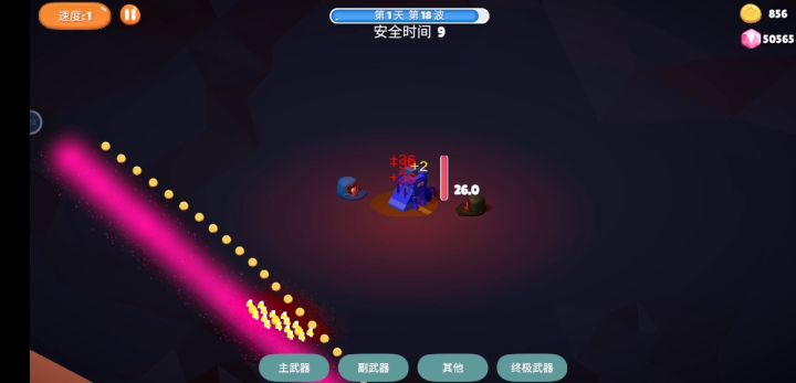 激光狗都不用截图