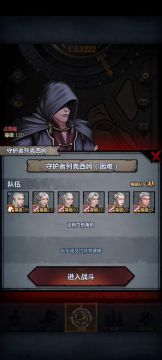 守护者列克西姆困难-纯法队天启打法