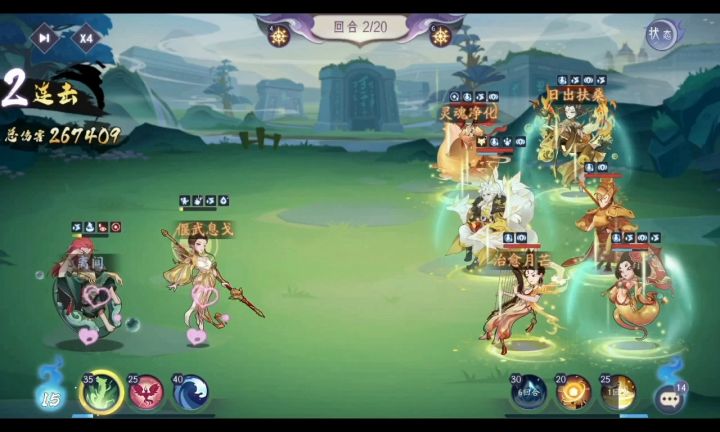 《九尾——能化形的狐不只有妲己》截图