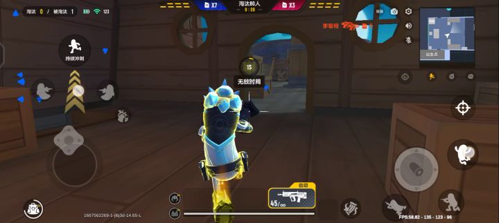 我就不信跑不到敌方阵营截图