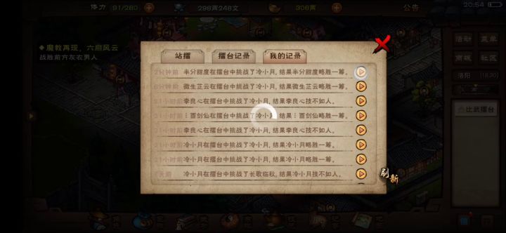 被大佬欺负是经常的事截图