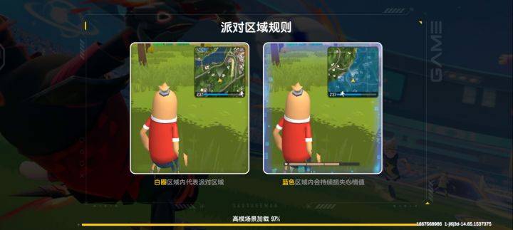 知道大家喜欢在训练场炸人，这样看着是不是更舒服一点截图