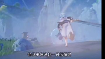 【原神】满级解说