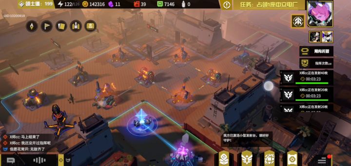 这就是21炉子12王权的快乐嘛截图