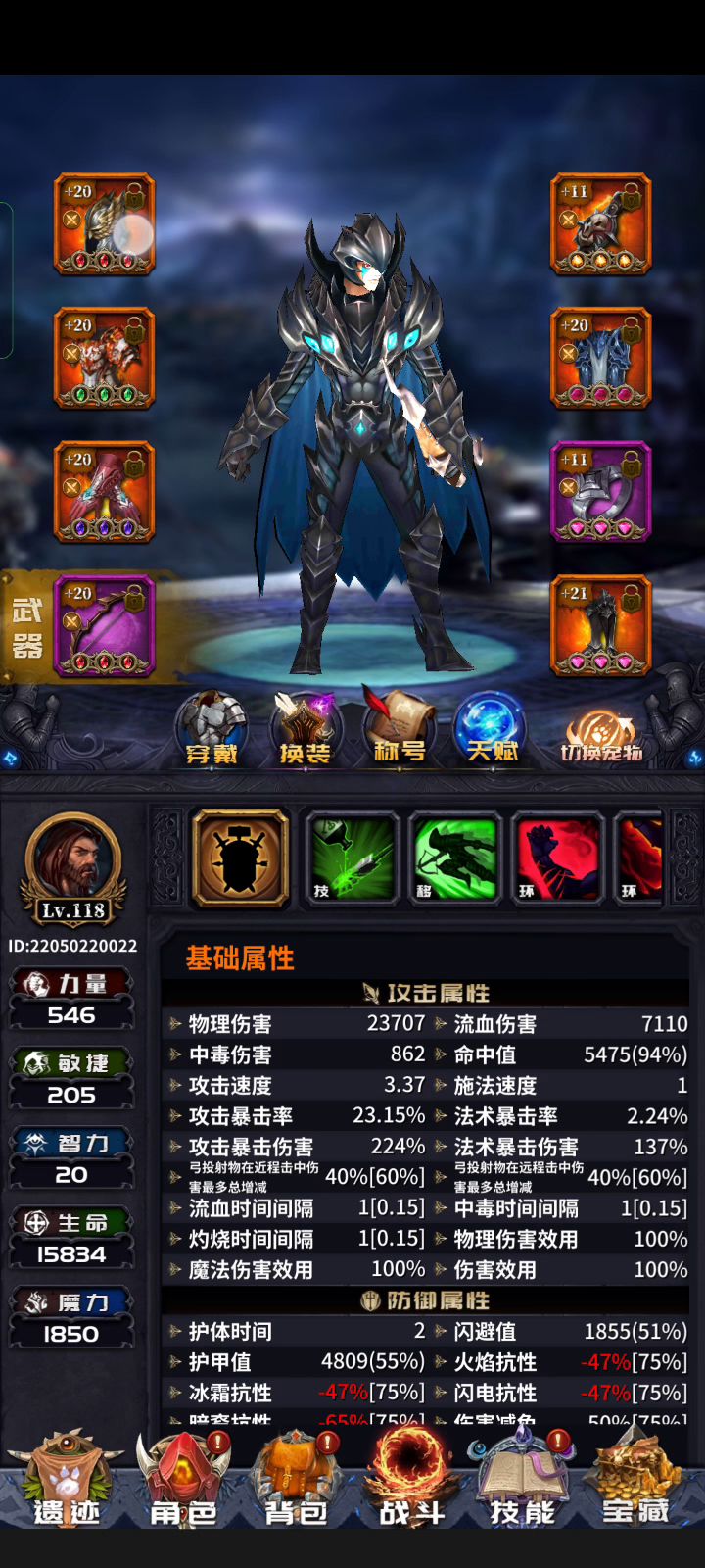 13章腐蚀 冰(弓)就一个戒指堆了点抗性截图