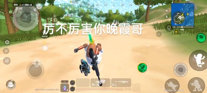 是不是暗恋哥截图