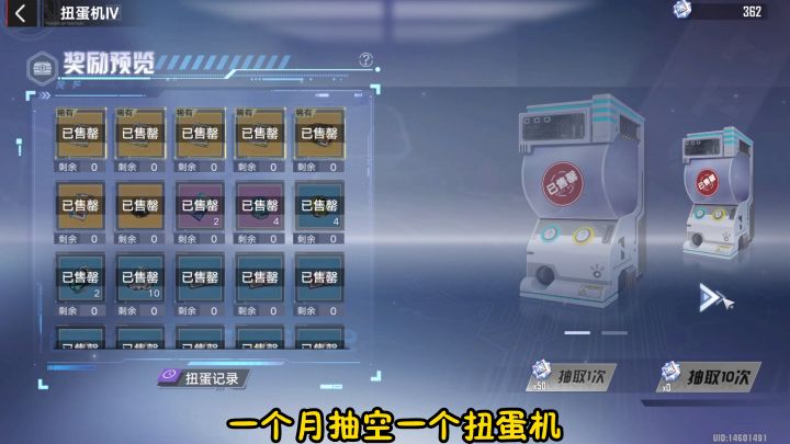 幻塔:教你一个月白嫖7000镜元!一个月抽空一个扭蛋机截图