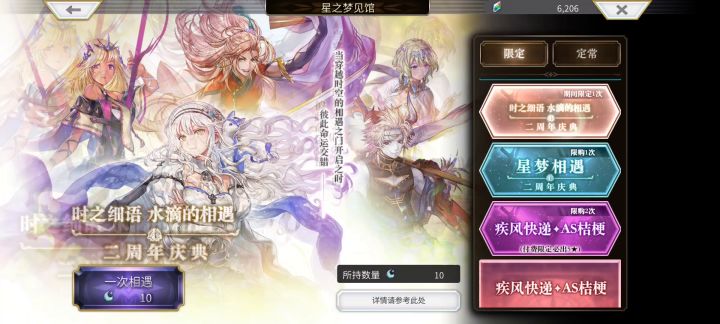 2周水滴真的舒服，结局让我舒服啊，new到了截图