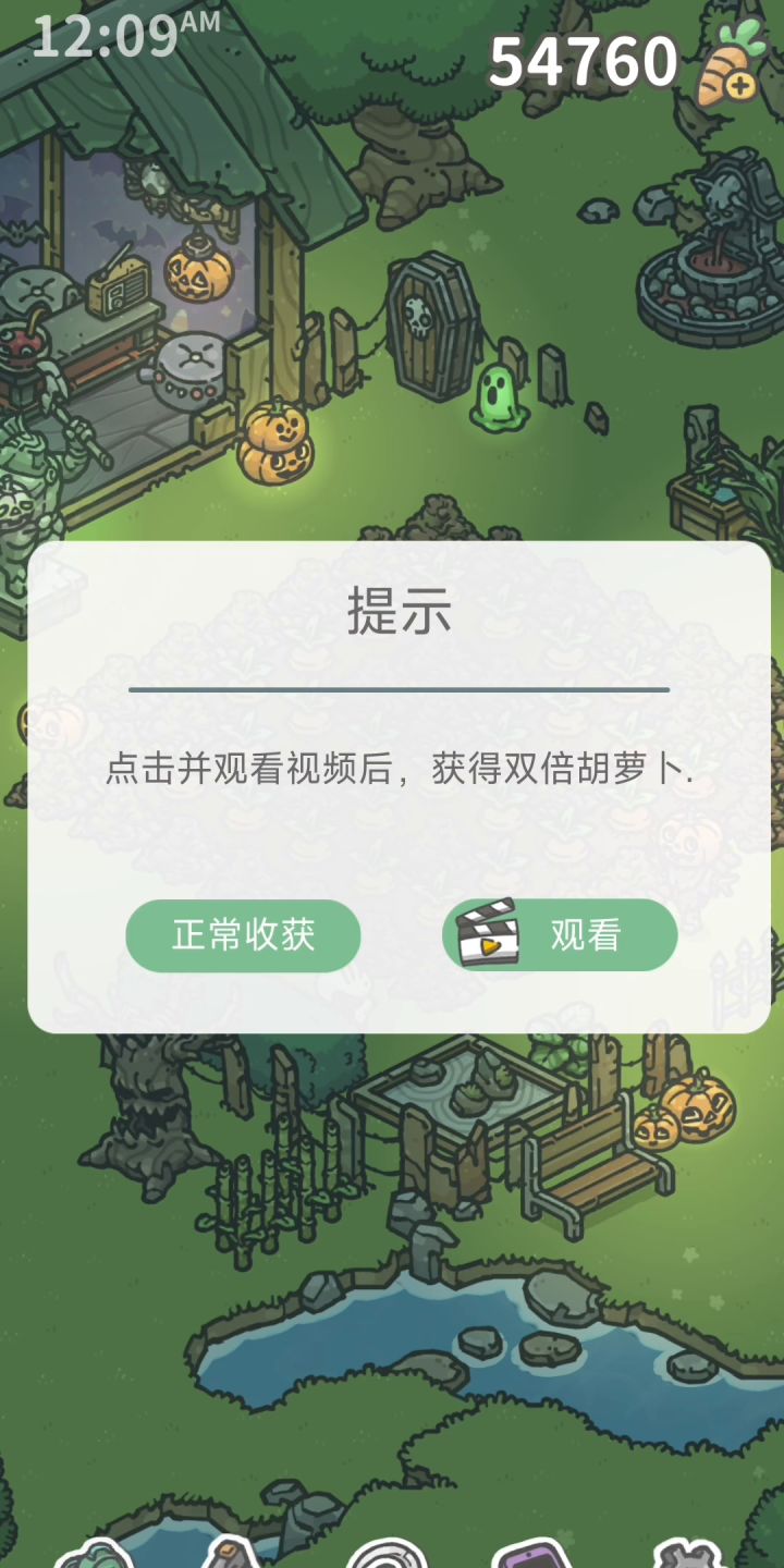 分享我养的三只兔兔❤️截图