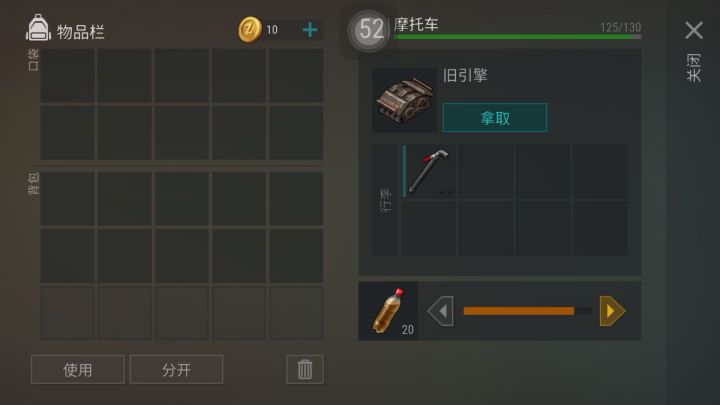 抄家mkss(肥)给爷整懵了截图