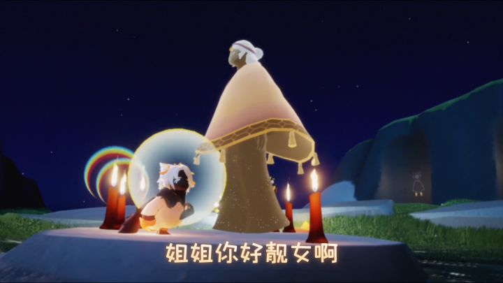 小猫咪嘿嘿嘿截图