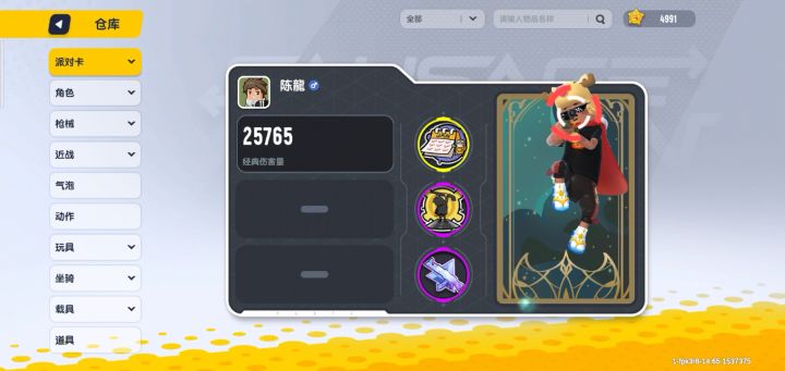 达达也是非常良心的好吧，这游戏做的也非常好玩，我从SS2的赛季开始玩的，真的这游戏非常良心也非常好玩截图