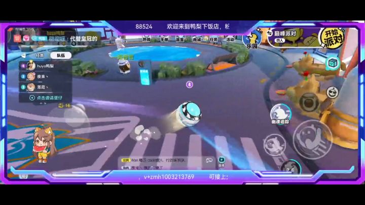蛋仔派对之幽灵变身画饼大师截图