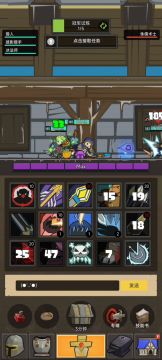 精通流狂击猎人