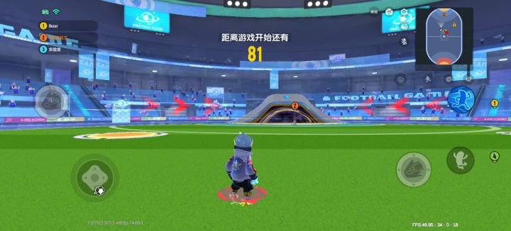 SS7攻略(球王争霸赛)截图