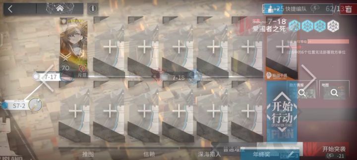我们罗德岛从不针对任何感染者ᶘ ͡°ᴥ͡°ᶅ截图