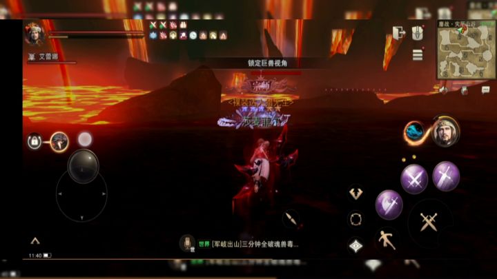 物理双剑单刷历史80魂骸龙截图