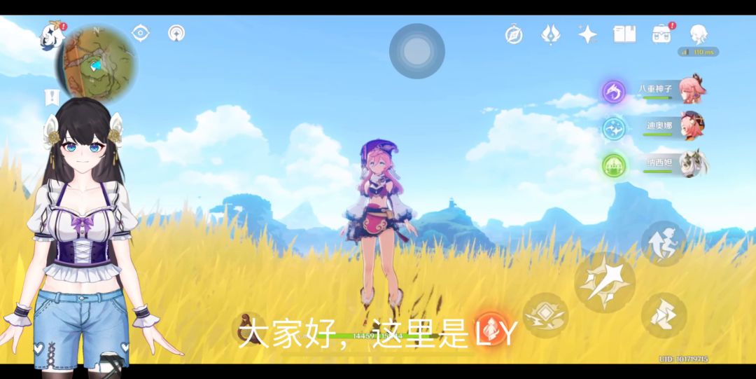 原神 须弥 谒颂幽境 珍贵宝箱加草神瞳解密截图