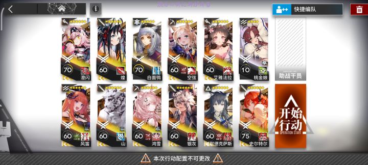 谁说张飞三不好用截图