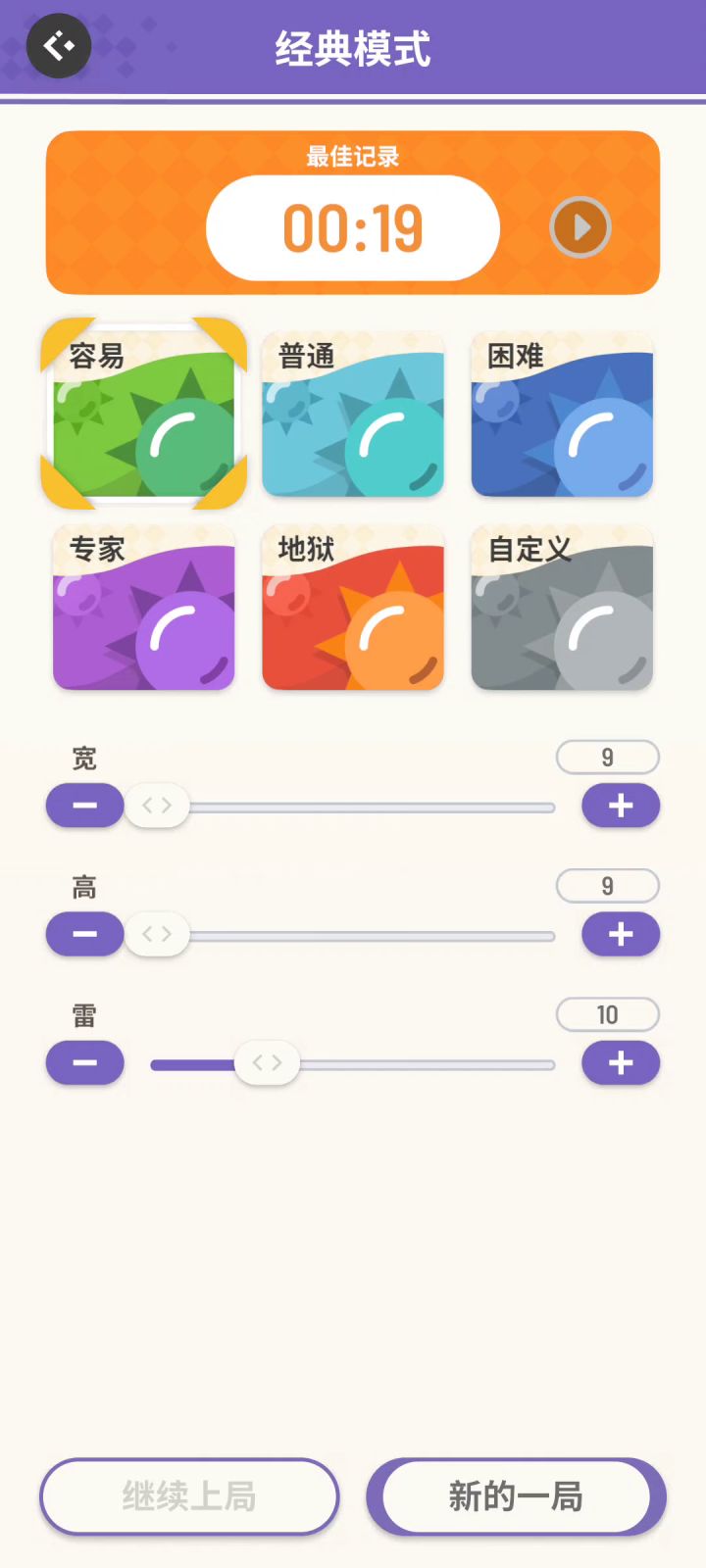 为什么我的回放死了截图