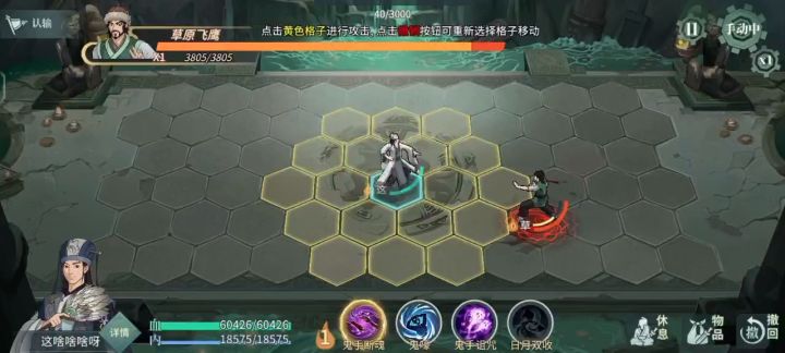 (2022.11.5)关于心诀迷离和天赋百穴归一回蓝数值的考察 1截图