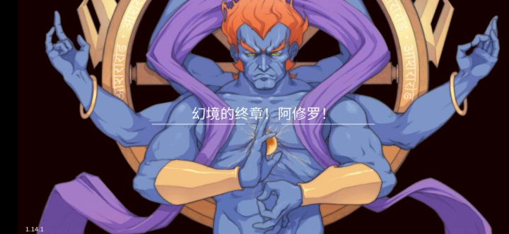 血牛流通关法截图